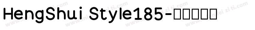 HengShui Style185字体转换